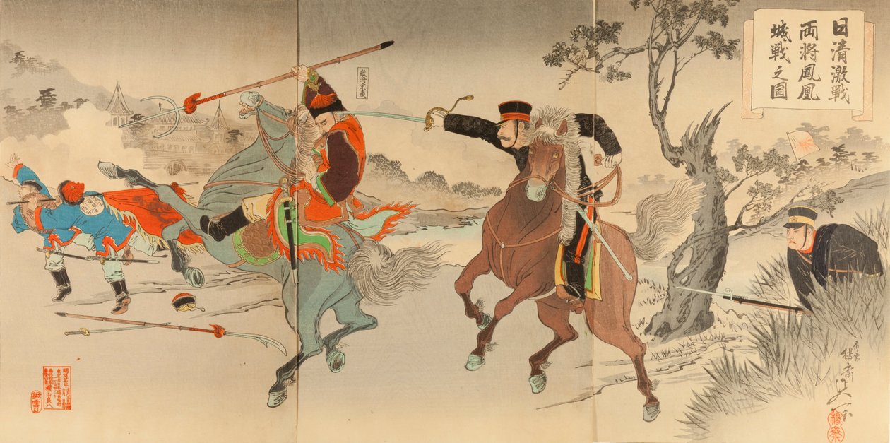 日中ピッチ戦-鳳凰城で戦う2人の将軍 作： 渡辺信和