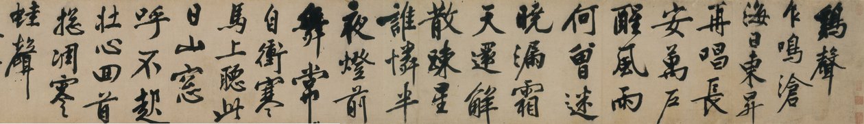 スクリプト実行中の2つの音の詩 作： 文正明