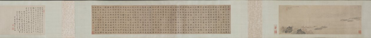 迅陽で別れを告げる（琵琶の歌） 作： ウェン・ボレン