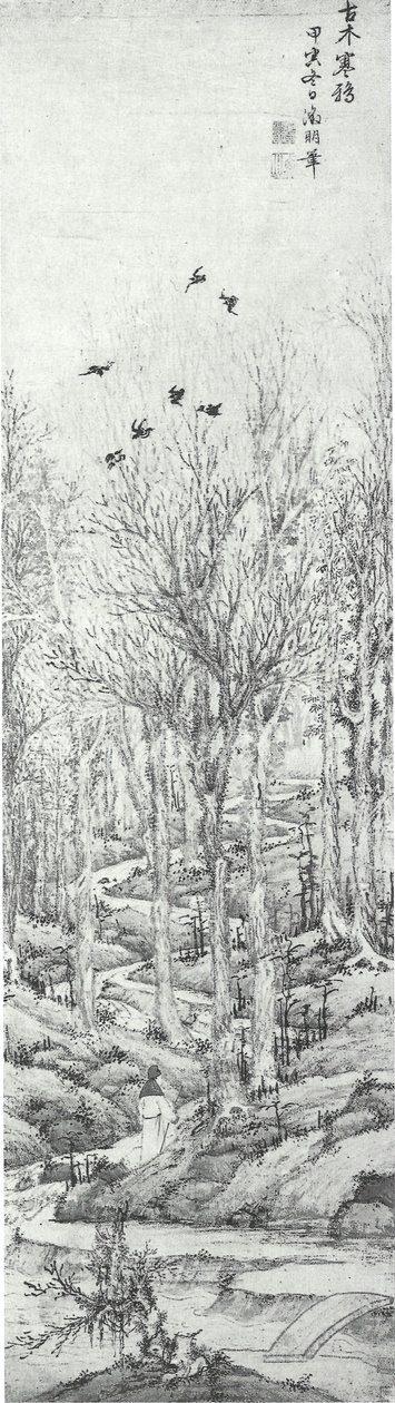 秋の孤独な散歩者」 by 温正明 (OM-1989-0069) 作： 文正明