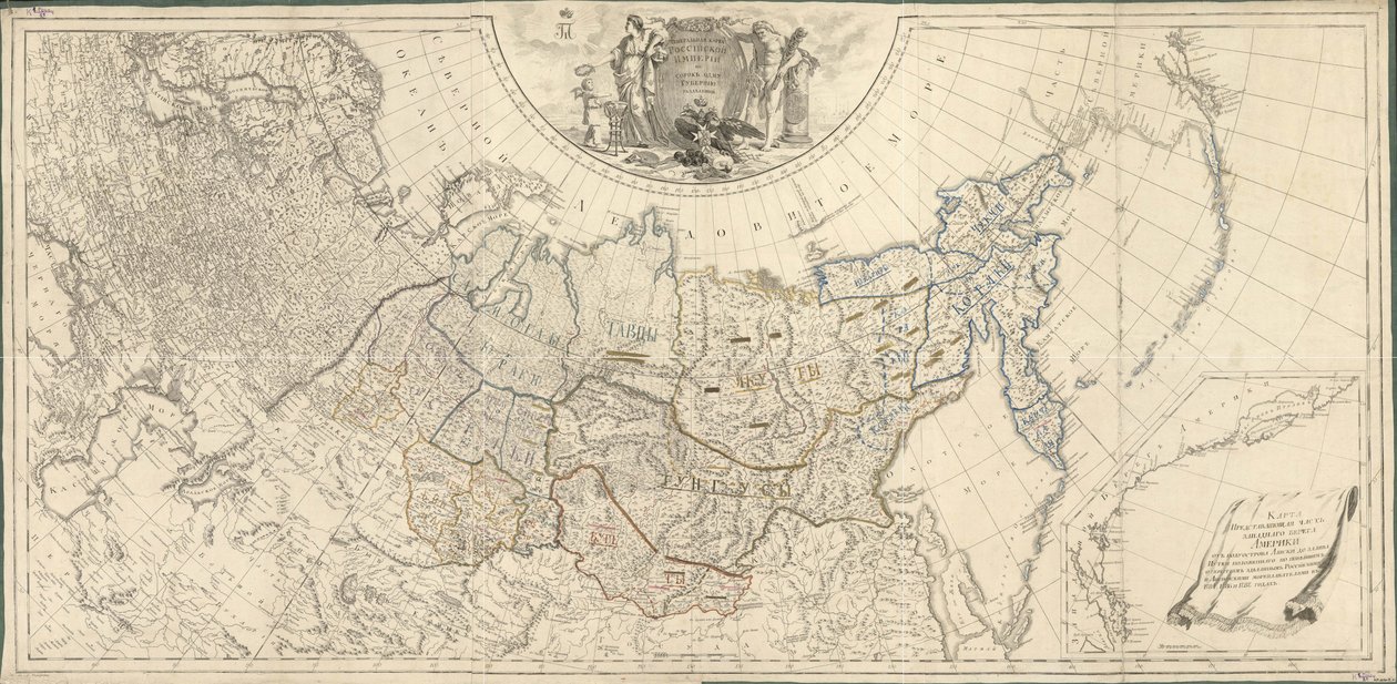 41 の政府に分割されたロシア帝国の地図、1796 年。 作： ウィルブレット