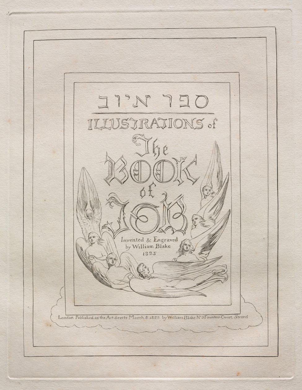 職業書、1825年。 作： ウィリアム・ブレイク