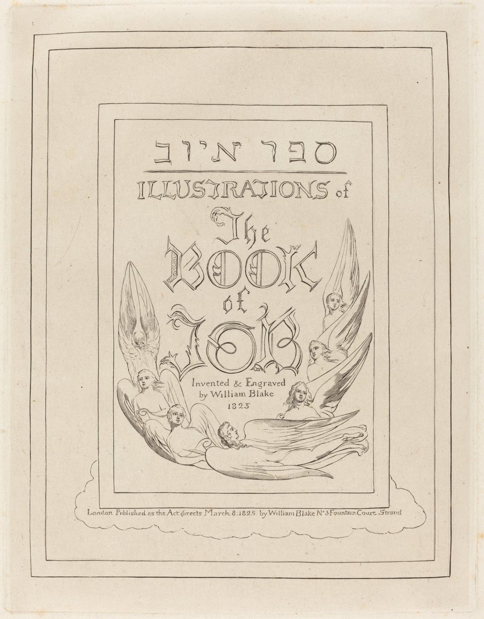 1825年に出版された『ヨブ記』の挿絵のタイトルページ。 作： ウィリアム・ブレイク