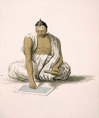 フランツ・バルタザール・ソルビンス（1760-1824）の「ヒンドスタンの衣装」よりプレート3「ダイバックまたは占星術師」c.1804（水彩画 作： ウィリアムオーム