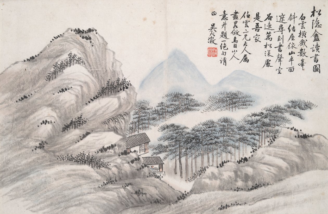 宋陰庵で読書 作： 呉大澂