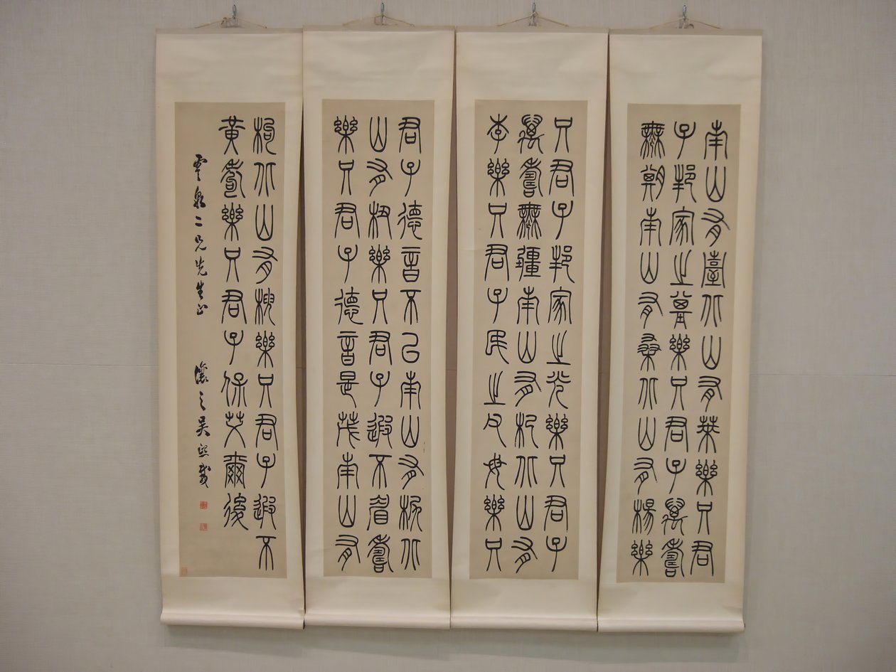 1862年以前、南の丘にナツメヤシが生えていた。 作： ウー・シザイ
