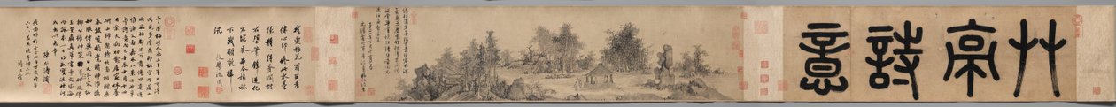 わらぶき屋根のパビリオンでの詩的な感情、1347年。 作： 呉鎮