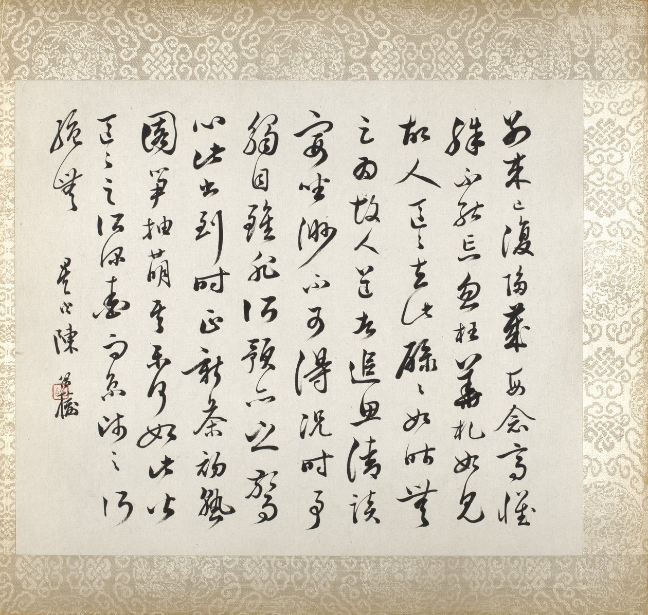 許褚の絵画に添えられた書道 作： スグ