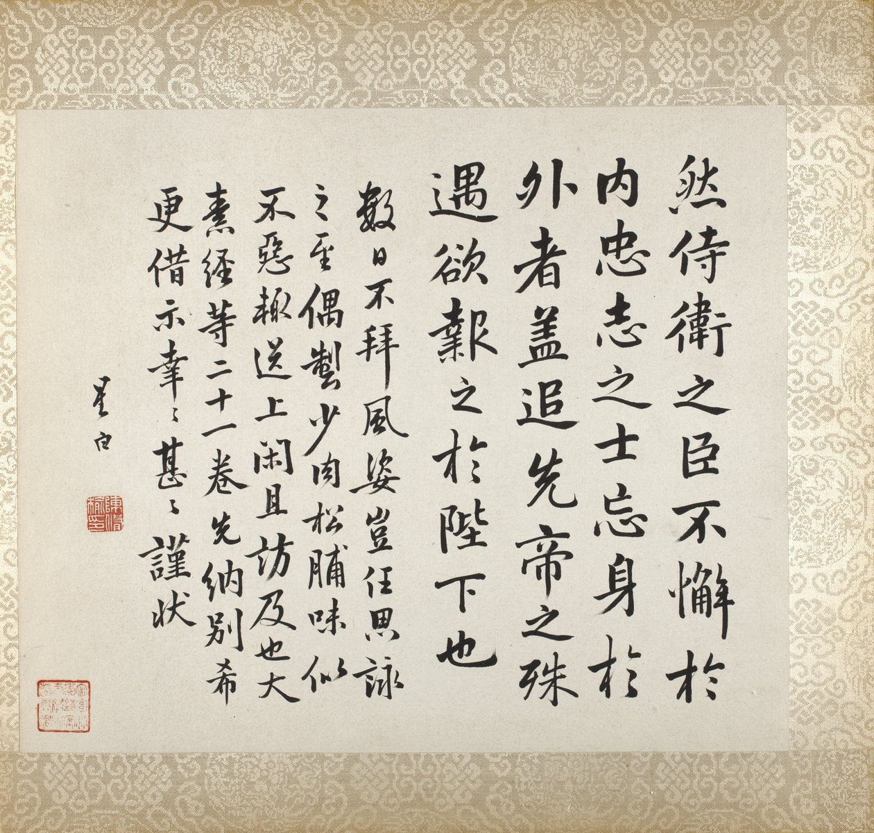 許褚の絵画に添えられた書道 作： スグ