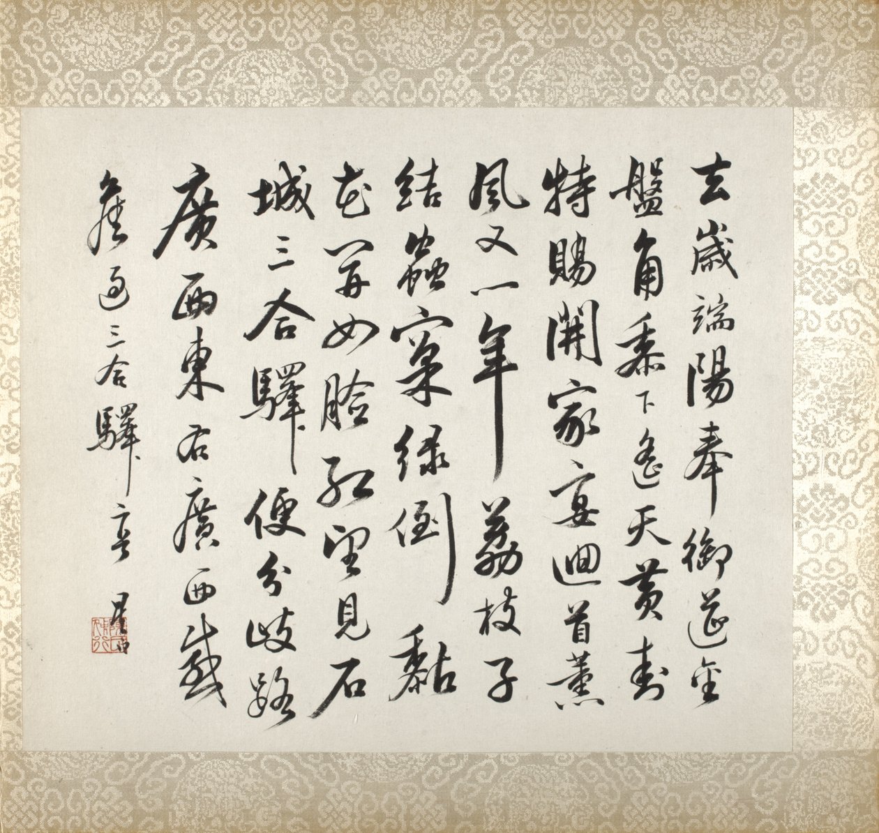 許褚の絵画に添えられた書道 作： スグ