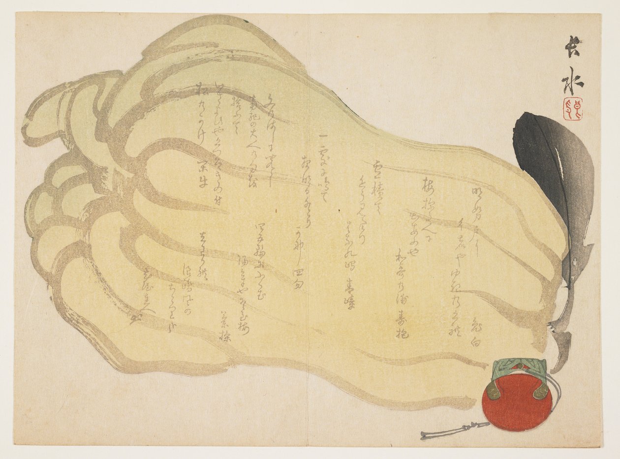 (ひょうたんとおもちゃの鈴) c. 1855-1865 作： 藪長水