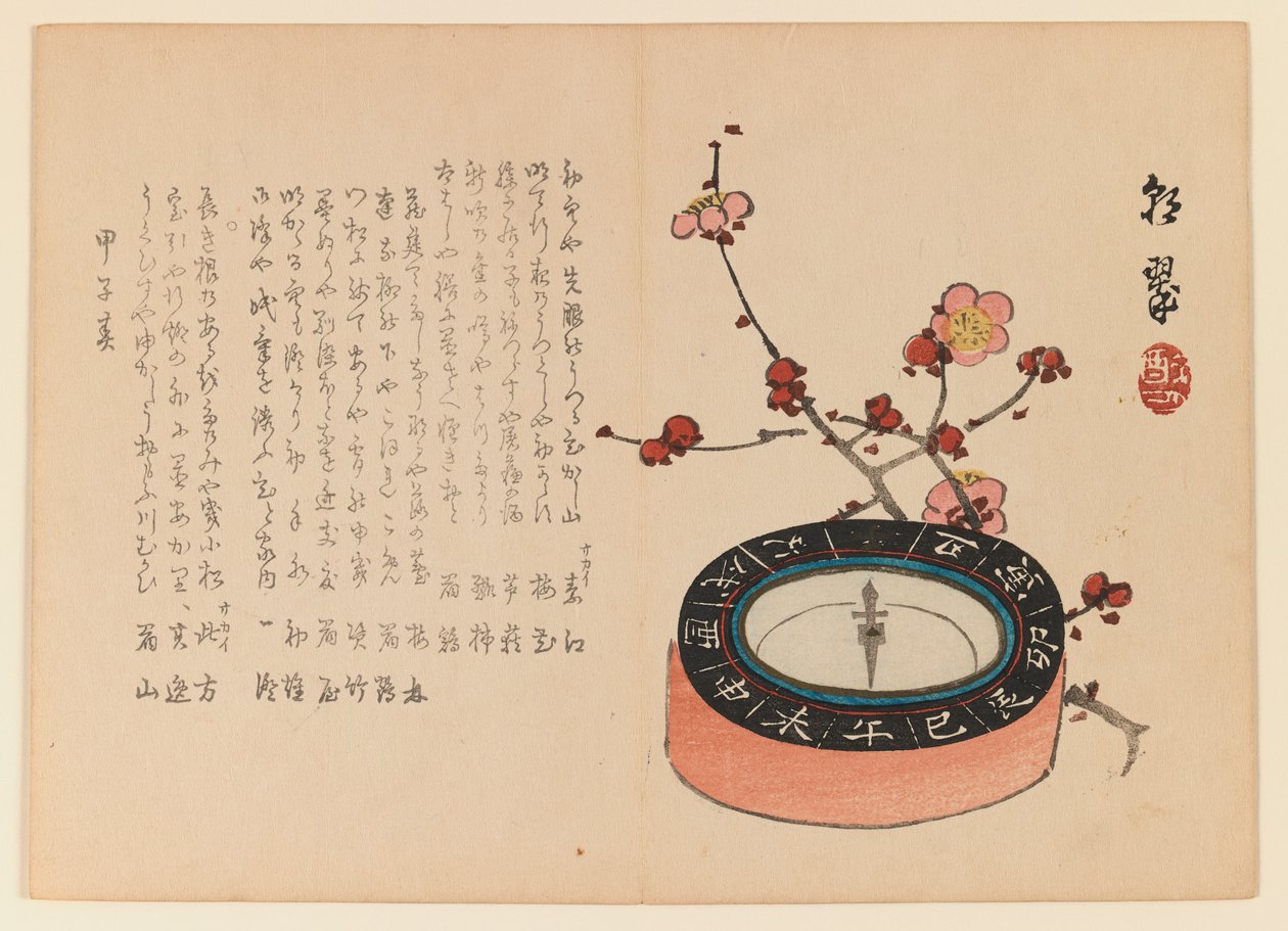 開花桜のコンパスと枝、1930年頃（木版画） 作： 藪長水