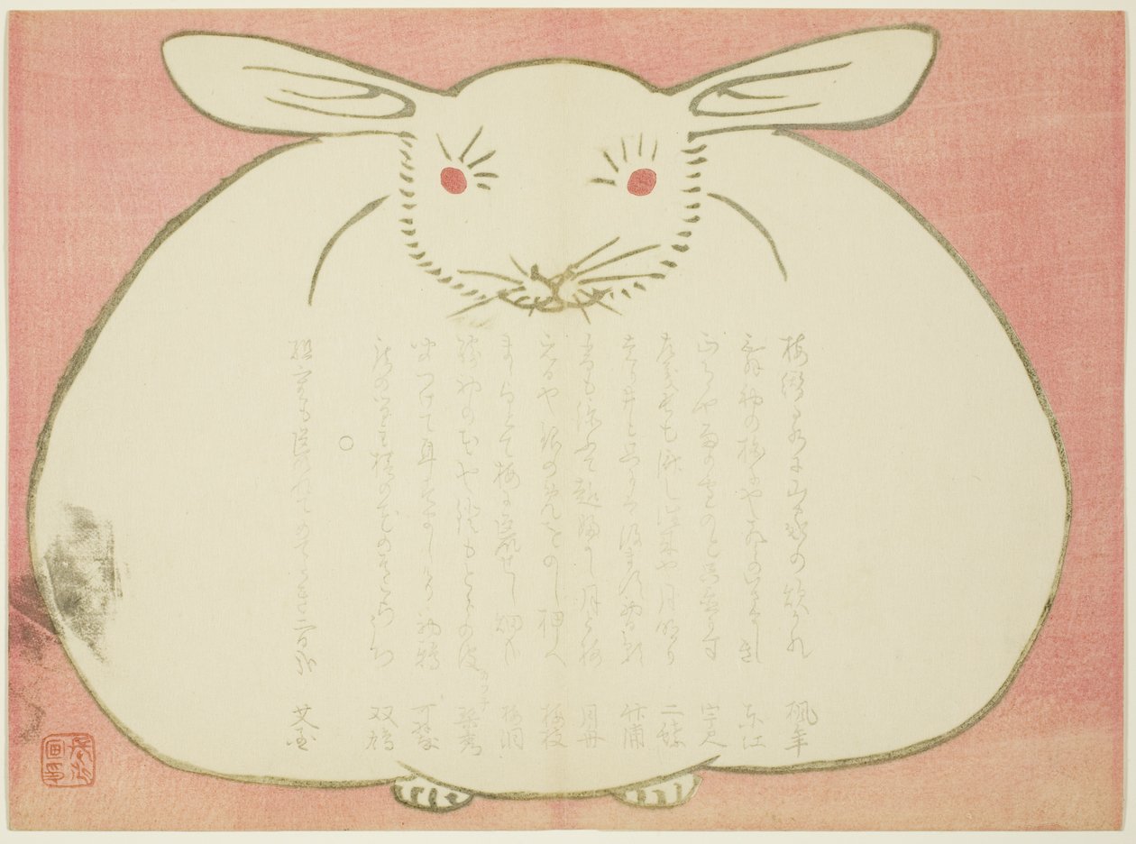 ウサギの肖像 作： 藪長水