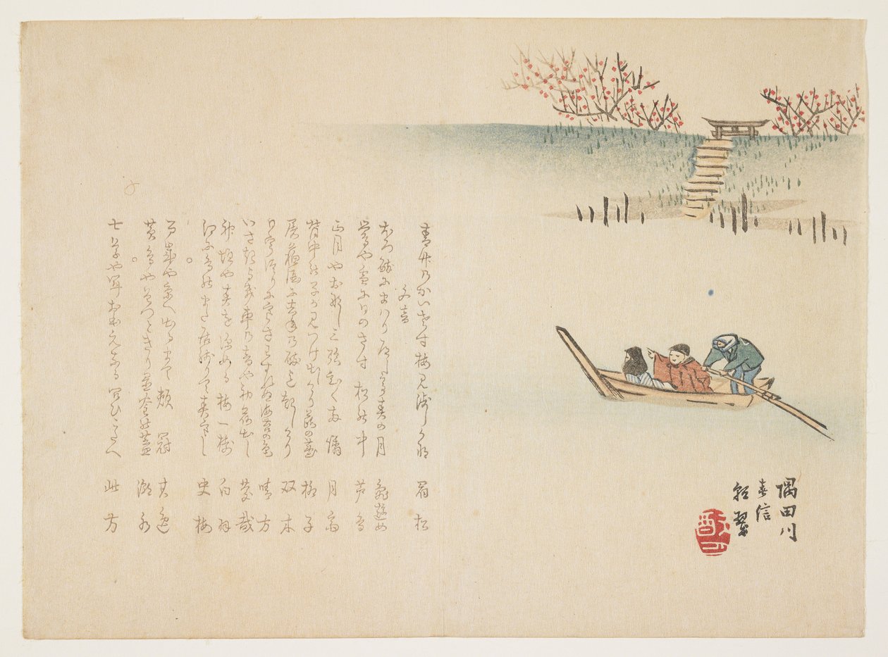 隅田川の春の便り、c。 1863年 作： 藪長水