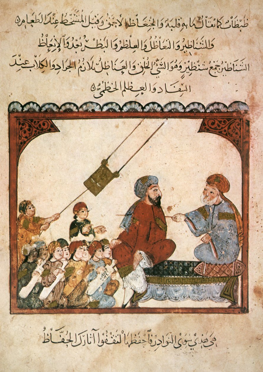 Ms Ar 5847 f.152、教室で、アルハリスは、教師（実際にはAbou Zayd）と生徒が愚かさを言うレッスンに参加している。 作： ヤヒヤ・イブン・マフムード・アル・ワシティ