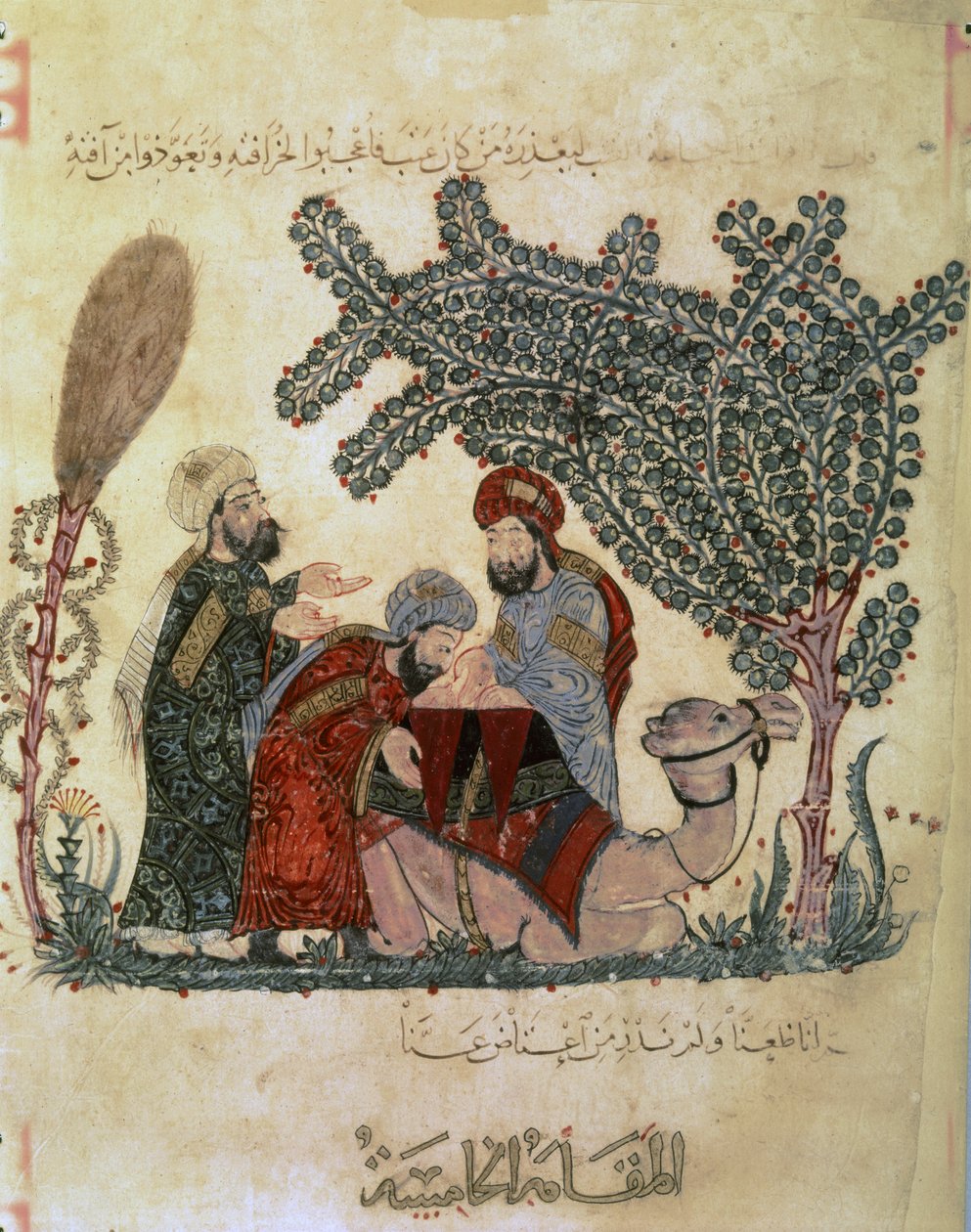 アブ・ザイド、アル・ハリス、横たわるラクダ、そして人影 作： Yahya ibn Mahmud Al-Wasiti