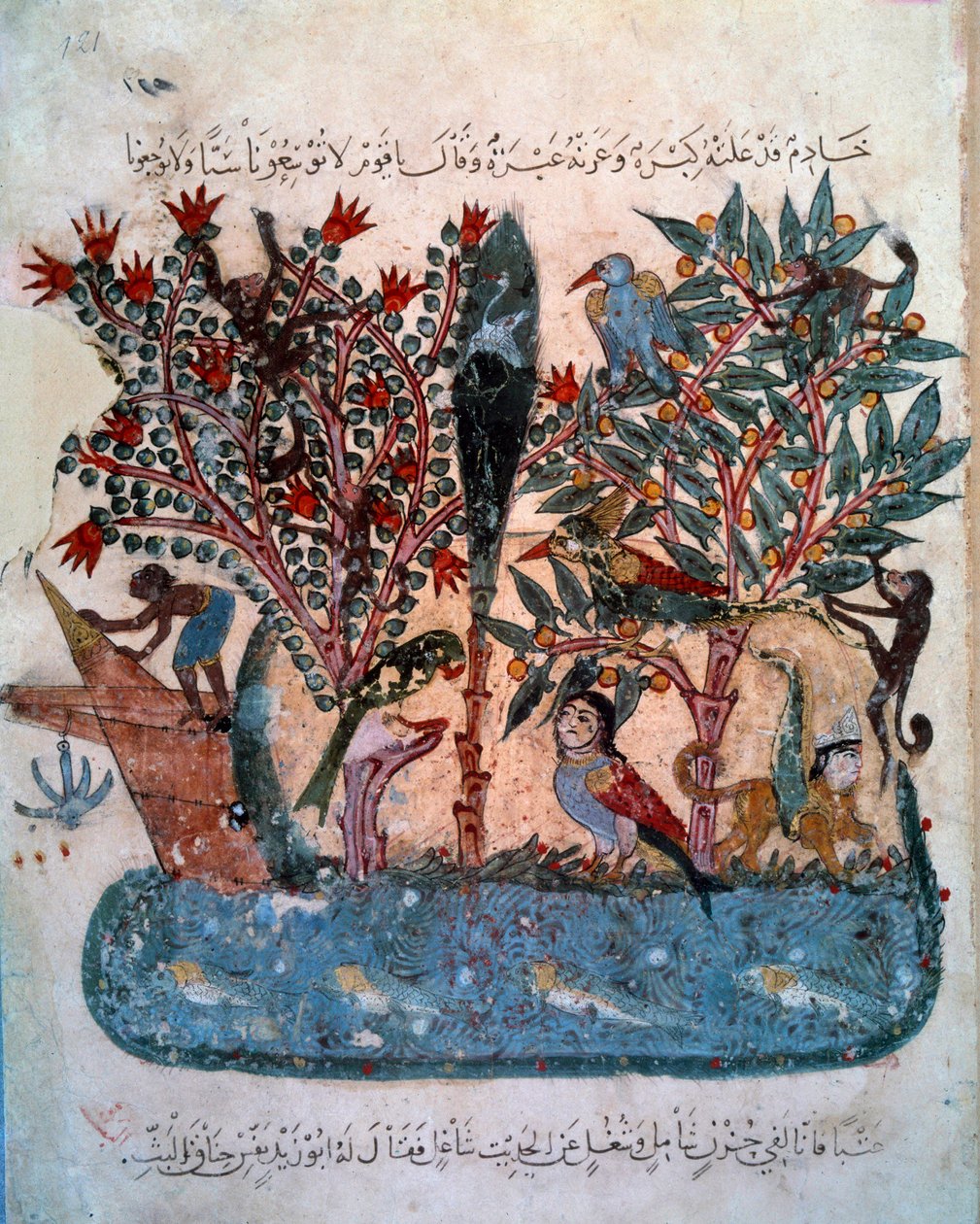 奇妙な動物が住む不思議な島 アブ・モハメッド・アル・カシム・イブン・アリ・ハリリ（またはアル・ハリリまたはアル・ハリリ）（1054-1122）の「マカマト」（降霊術）から引用されたミニチュアで、1237年にヤヒヤ・マフムード・アル・ワシティ（アル・ワシティ）によって盛り上げられたものです。 作： ヤヒヤ・イブン・マフムード・アル・ワシティ