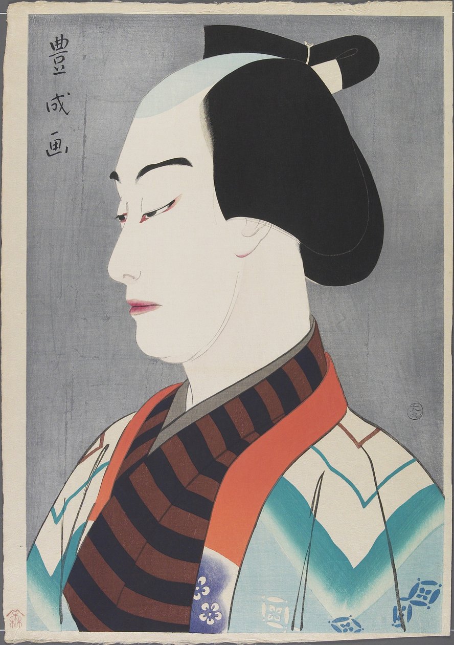 Actor Nakamura Ganjir I as Akaneya Hanshichi, 1920 作： 山村コカ