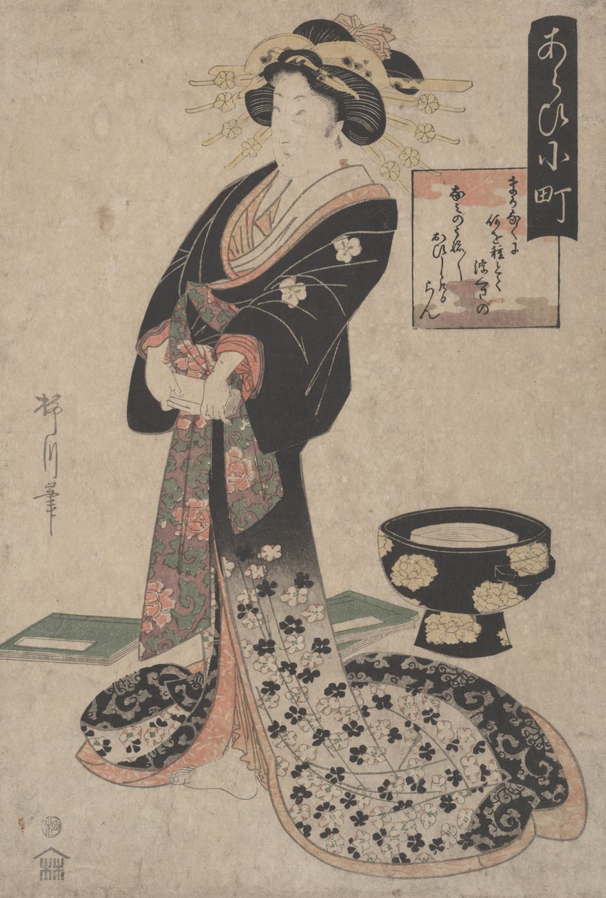 無題、1830年頃 作： 柳川重信