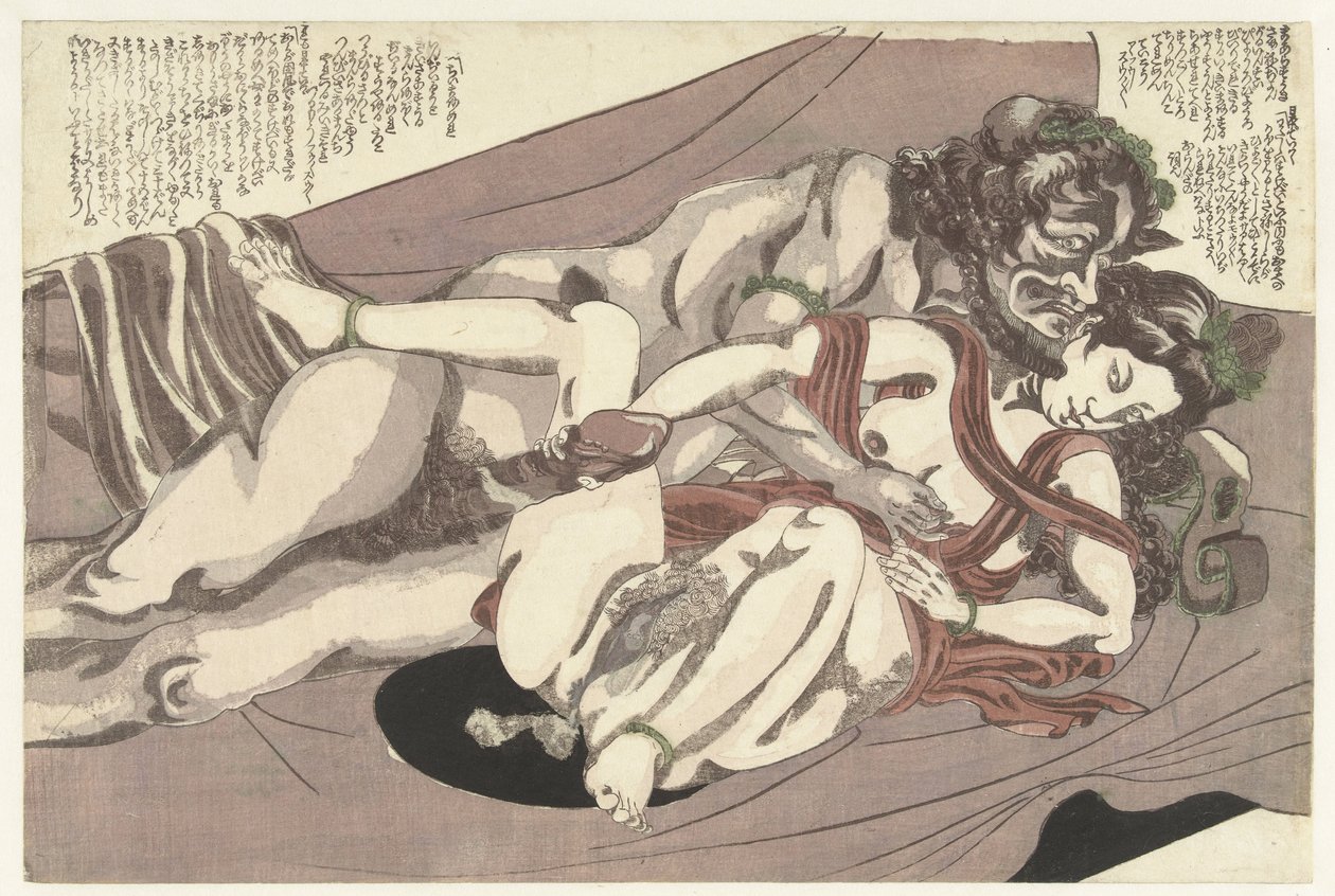 サテュロスとニンフは恋をする 柳嵐（連載タイトル） 柳の嵐（連載タイトル） 作： 柳川重信（I）（帰属）