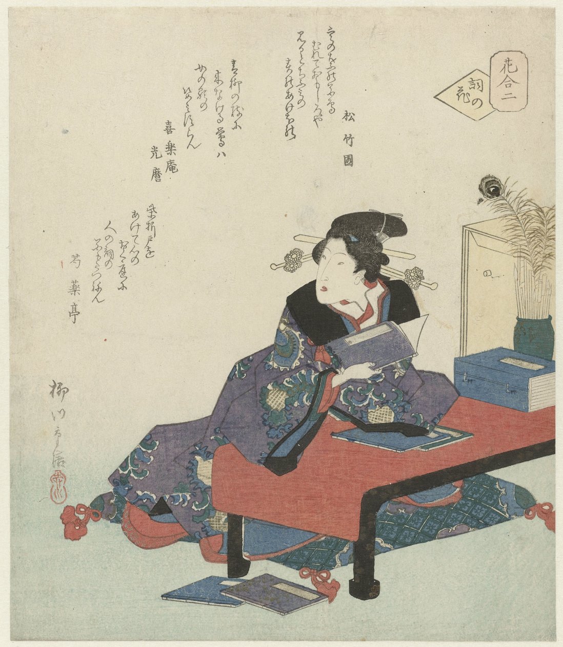2位：和歌の花 ことばの花 花の比較（連載タイトル） 花合わせ