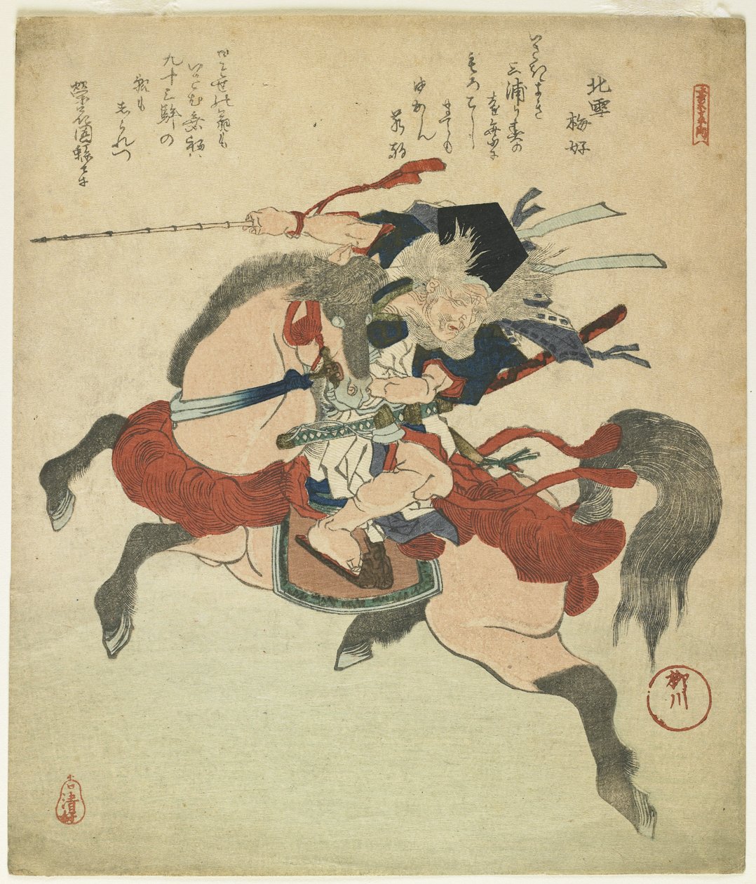 彼の馬の戦士） | 柳川重信
