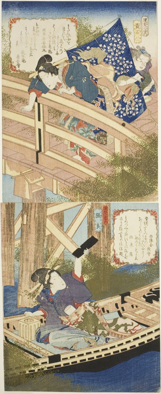 黄石公（古石法）と張良（朝陵）『漢楚千年紀』より 作： 柳川重信II