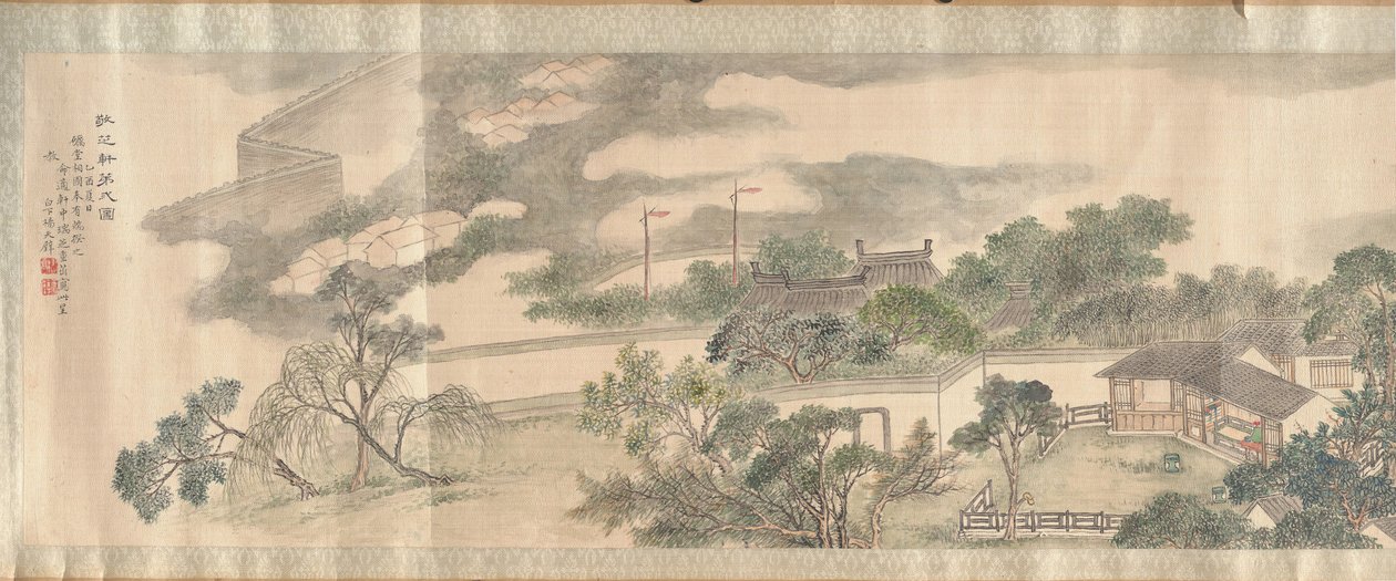 長寿の菌を敬うためのスタジオの第二景、1825年。 作： ヤン・ティエンビ