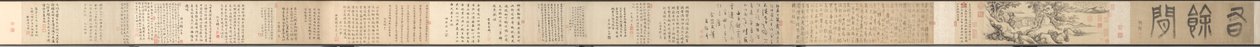 十分な余暇、1360年。 作： 八尾ティンメイ