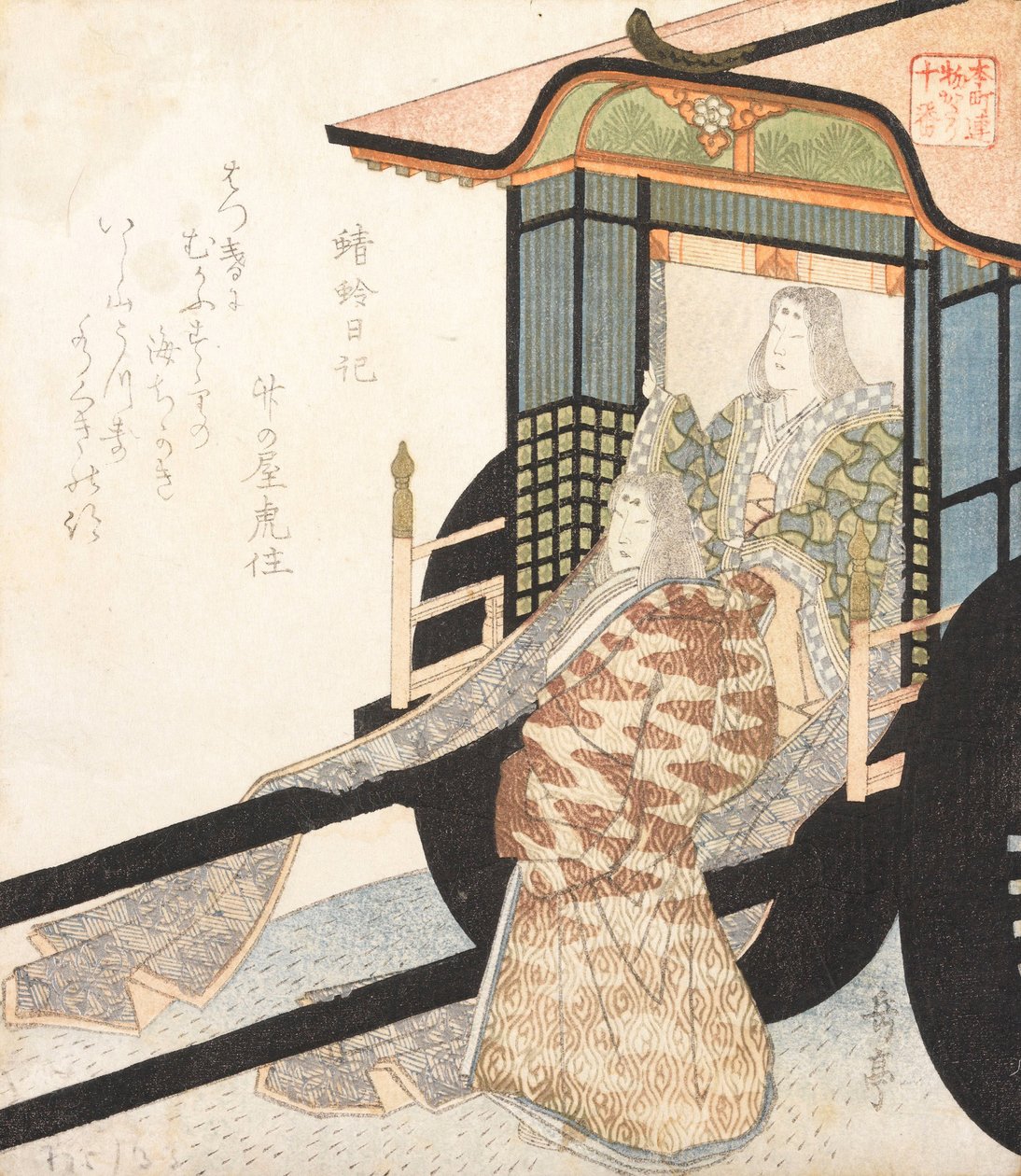 無題 作： 八島学亭