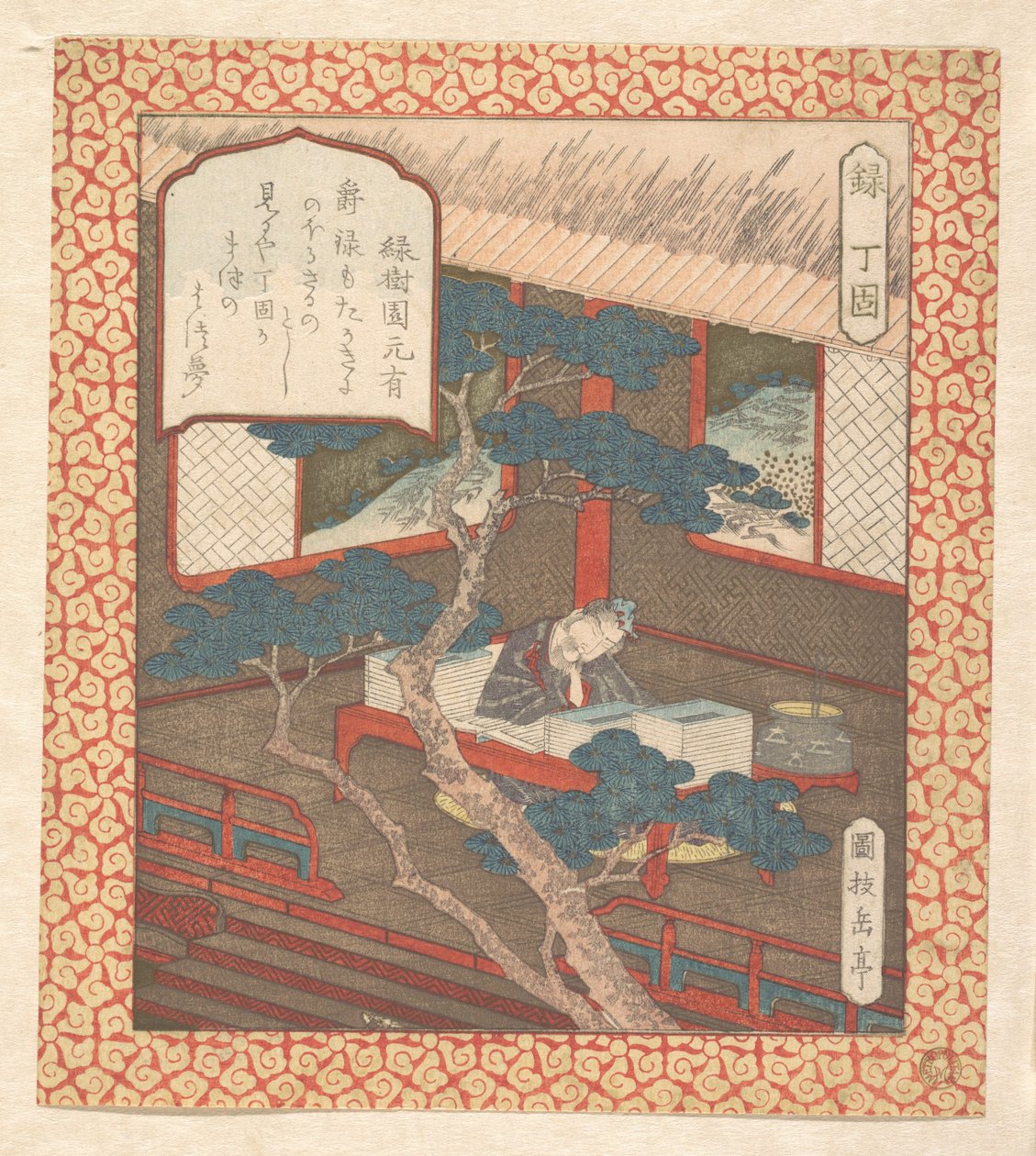 書物の上で眠り込んだ賢者 作： 八島学亭