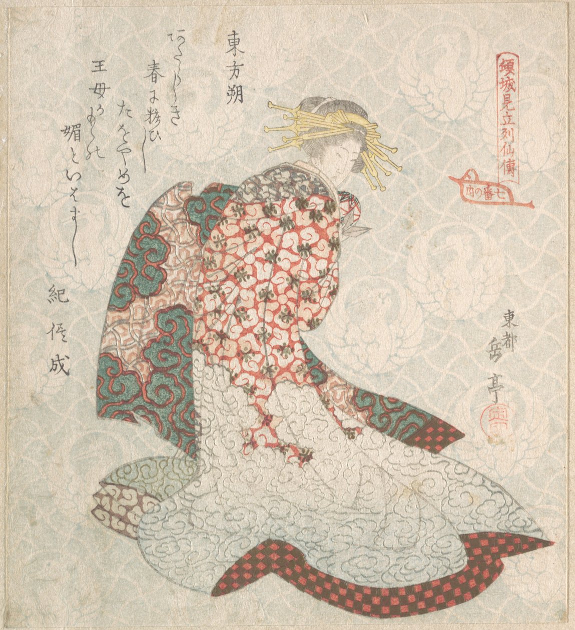 遊女 作： 八島学亭