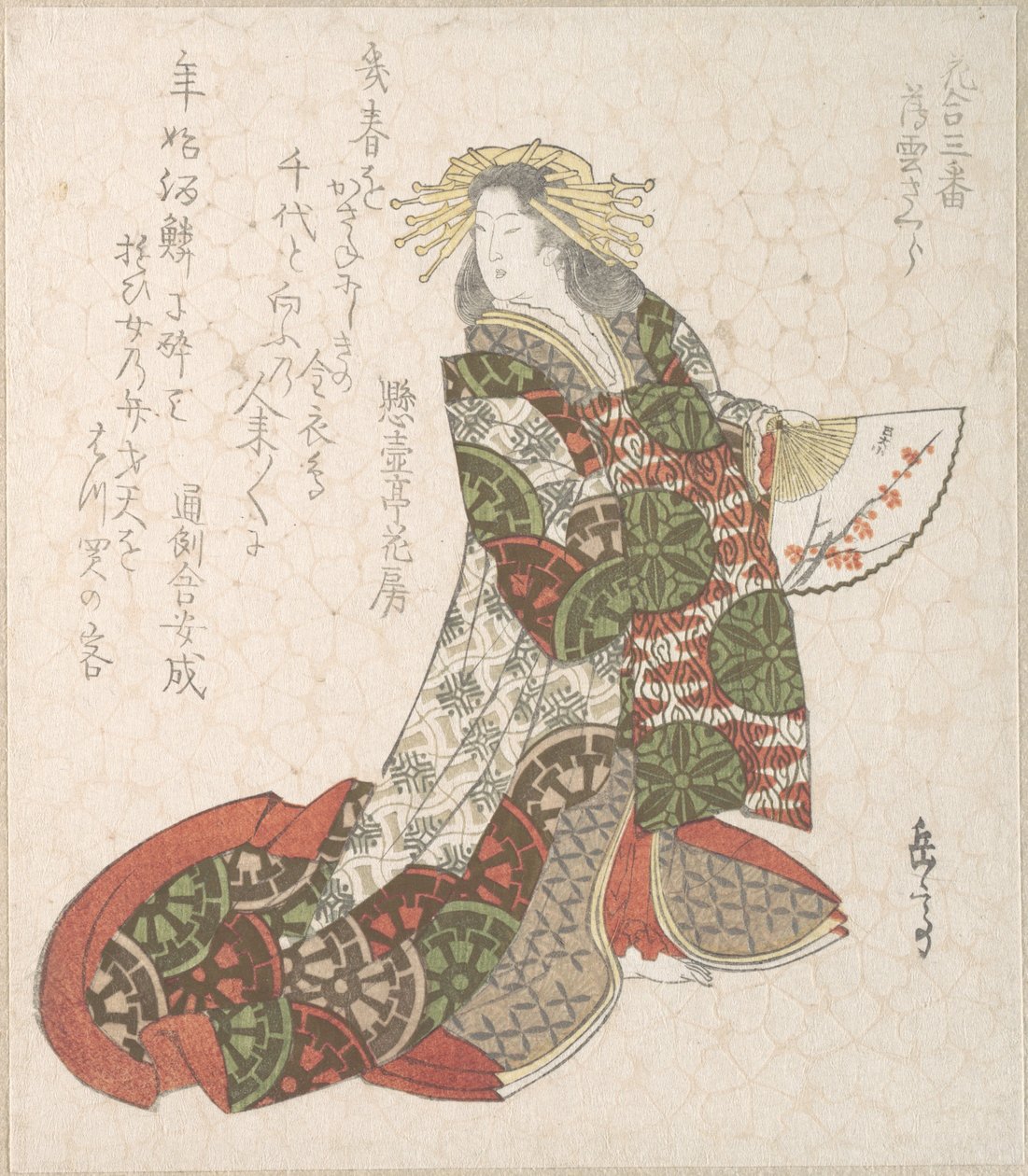 遊女薄雲 作： 八島学亭