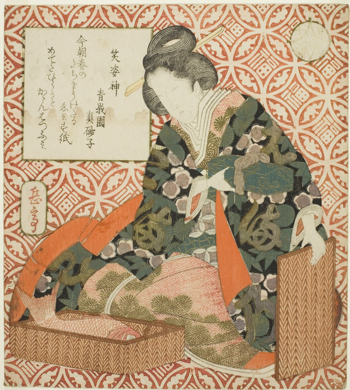 「七福神パロディー」より 恵比寿（小美神） 作： 八島学亭