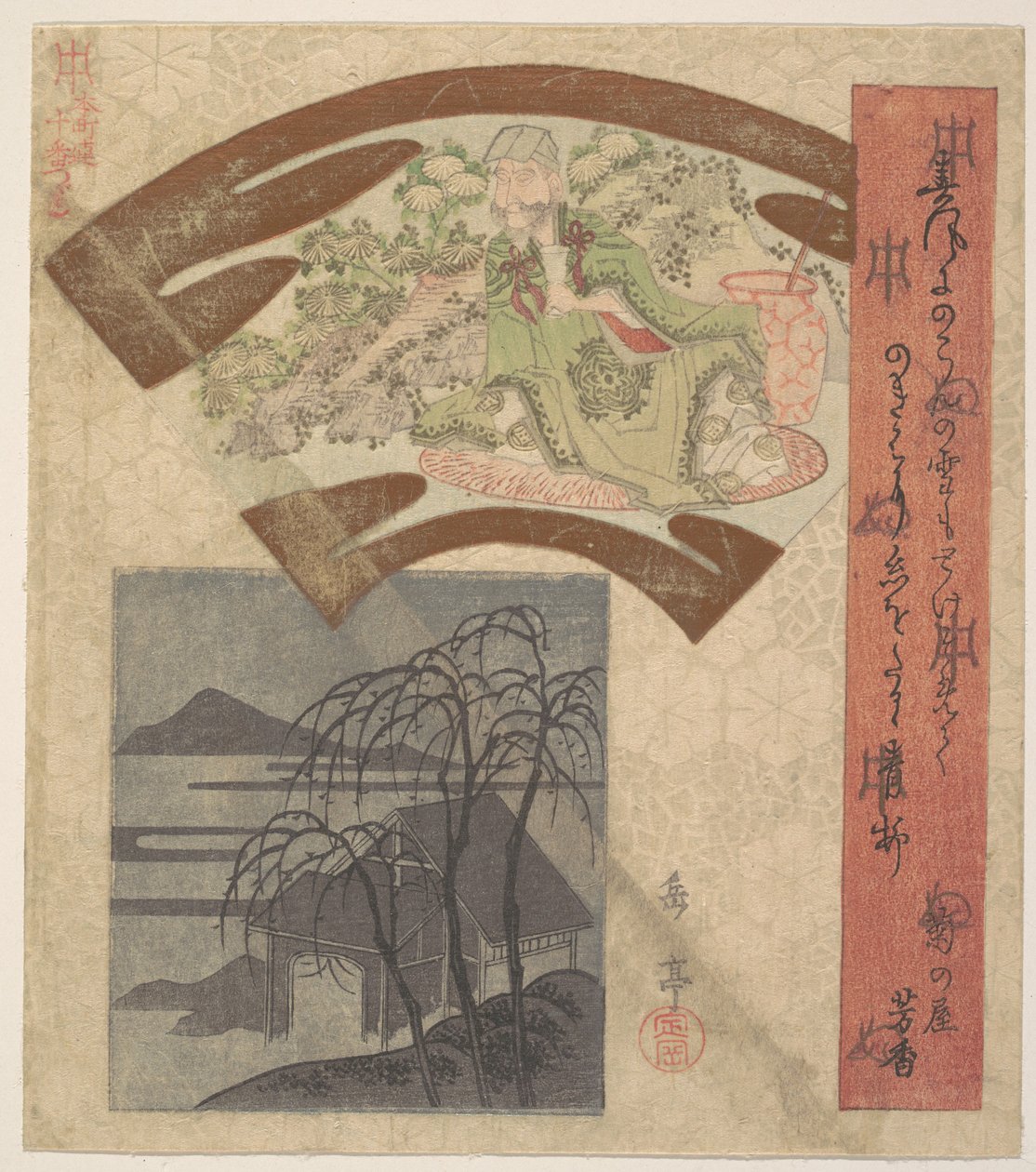 中国の詩人または哲学者を描いた扇形の図案 作： 八島学亭