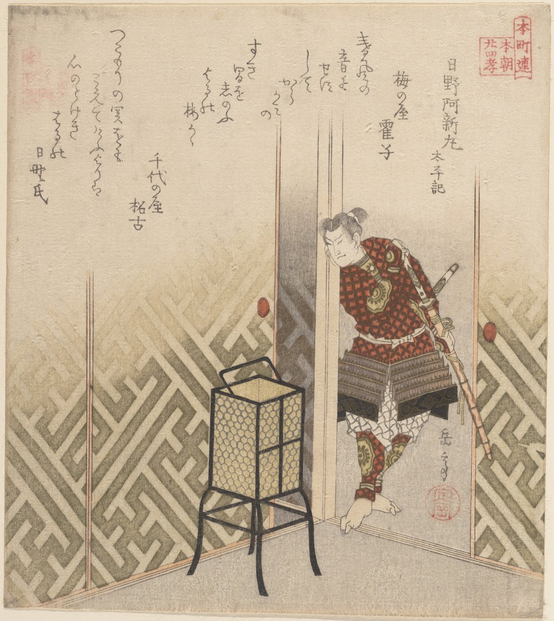 日野熊若丸（武者）『太平記』より 作： 八島学亭
