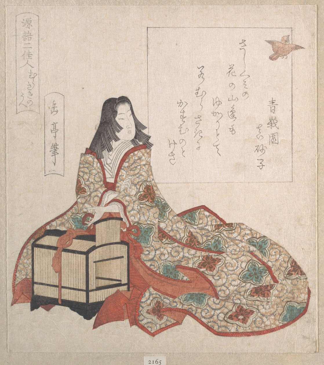 紫式部、鳥を籠から放つ 作： 八島学亭