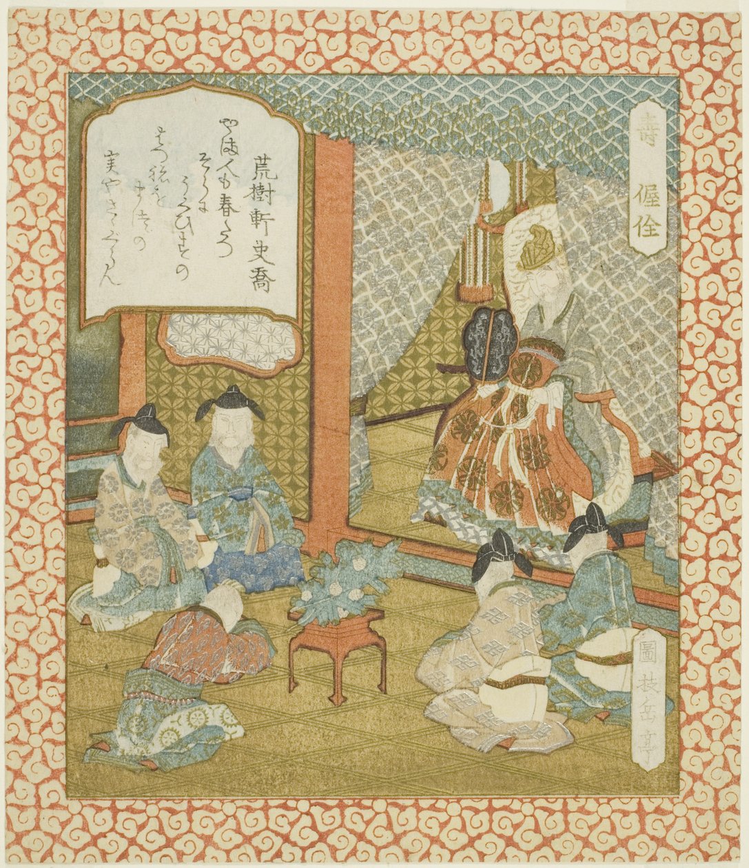 長寿: Wo Quan (Ju, Akusen), 無題の幸福、繁栄、長寿のシリーズから 作： 八島学亭