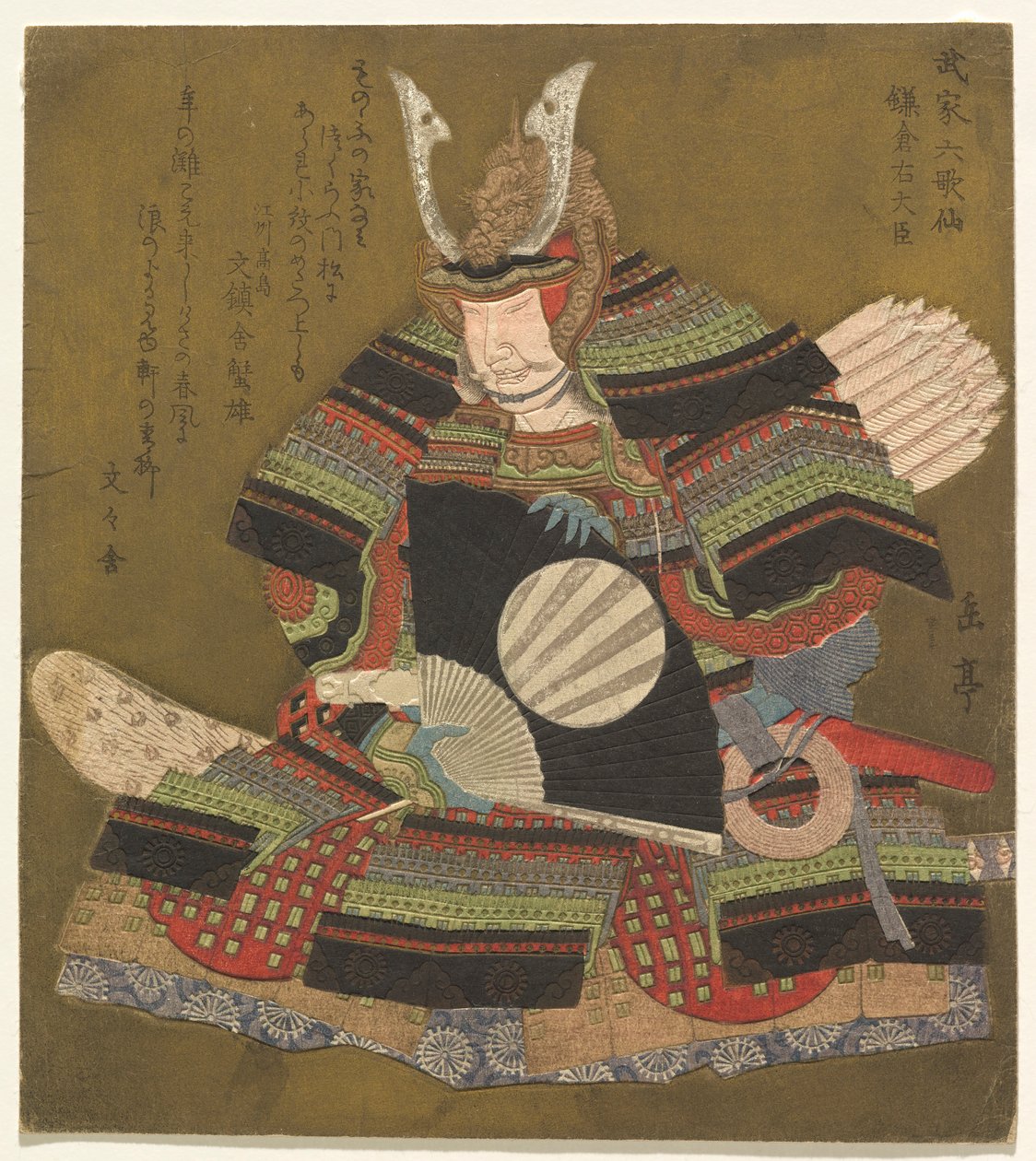 武家六歌仙 鎌倉右大臣 鎌倉右大臣 作： 八島学亭