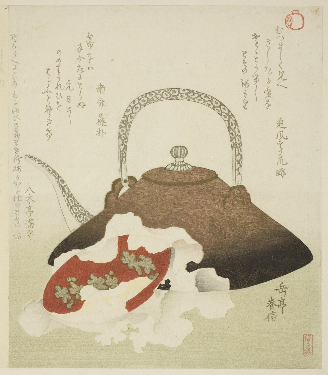 新年の酒 作： 八島学亭