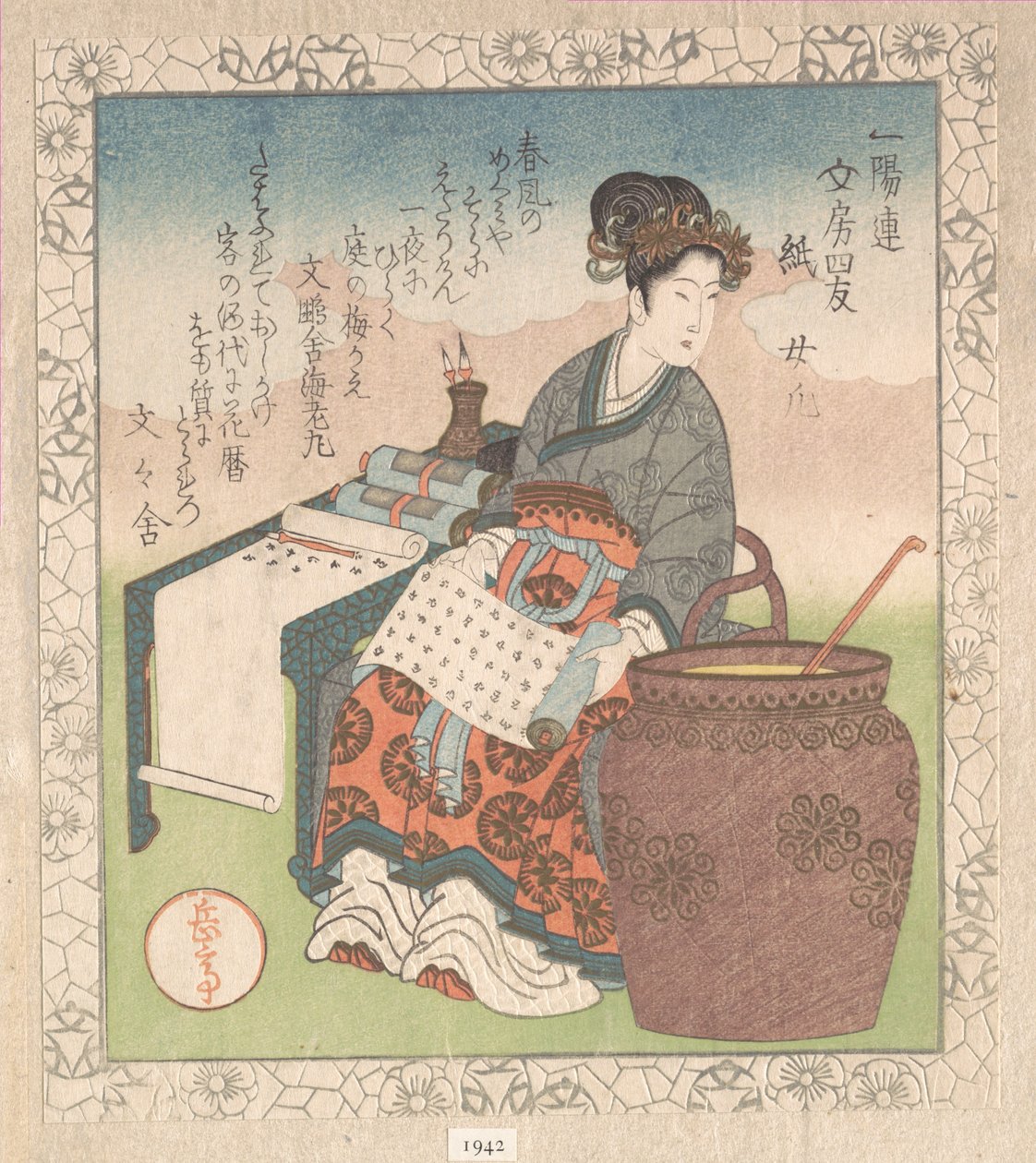 ヌジ（日本語: ジョキ。道教の賢者たちの著作を編纂した女性の侍女）; 「紙」（カミ）、一葉詩歌会のための「文房四友」（一葉連文房四友）より 春雨集、巻1より 作： 八島学亭