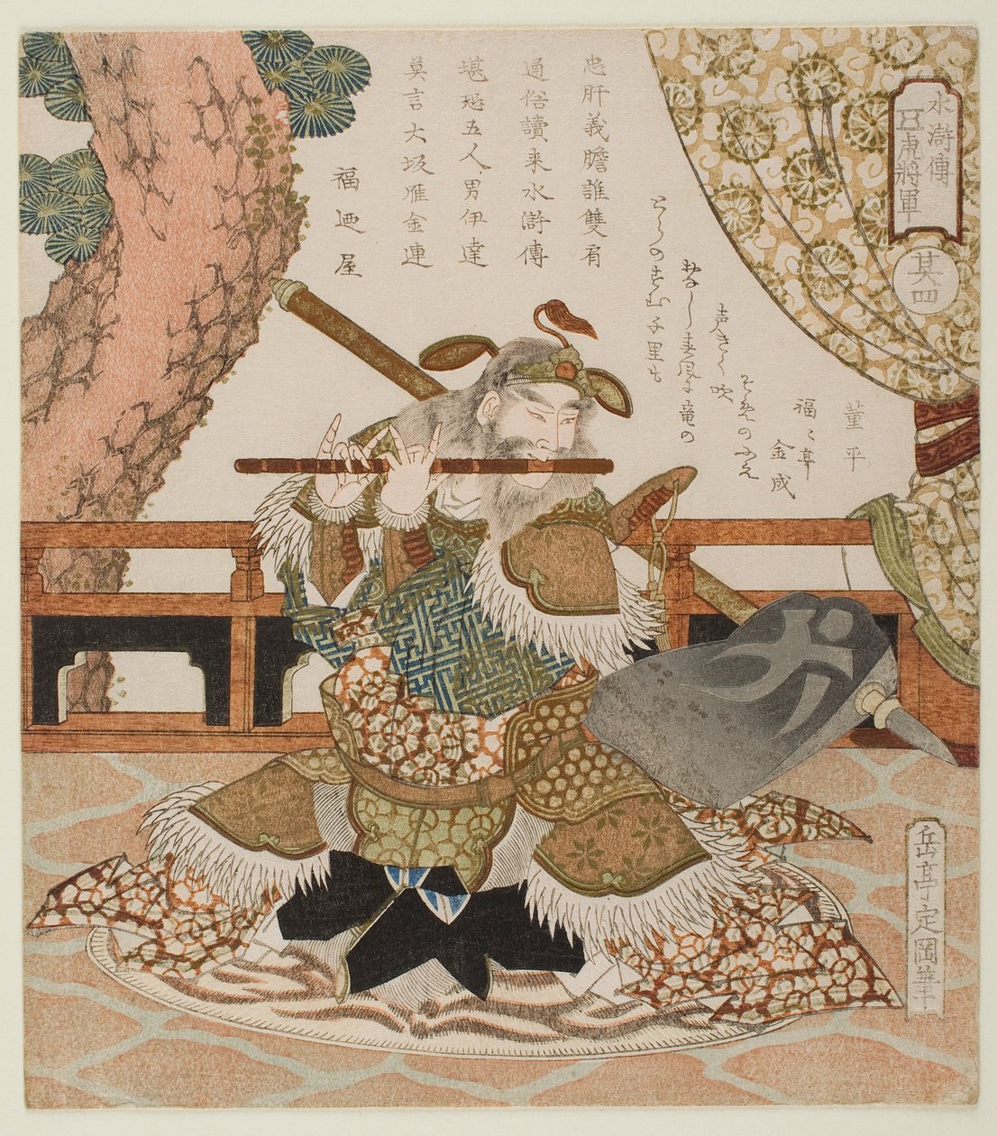 第4番：董平（東平）、連作「水滸伝の五虎大将」より 作： 八島学亭
