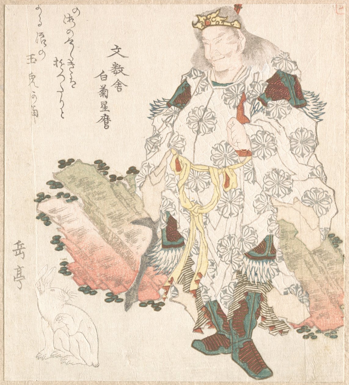 奥野王子（？）とウサギ 作： 八島学亭