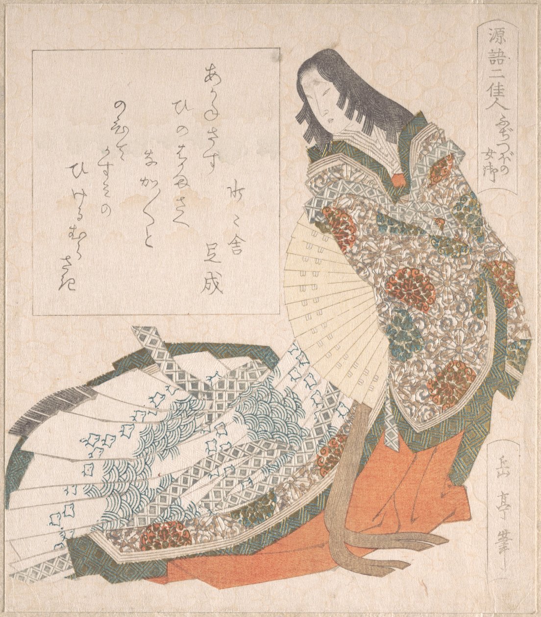 扇を持つ宮廷衣装の藤壺女御 作： 八島学亭