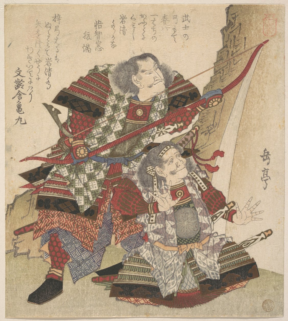 版画 作： 八島学亭
