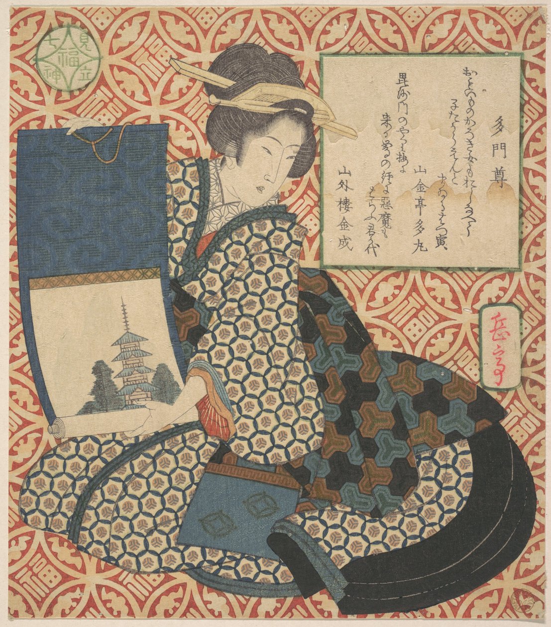 版画 作： 八島学亭