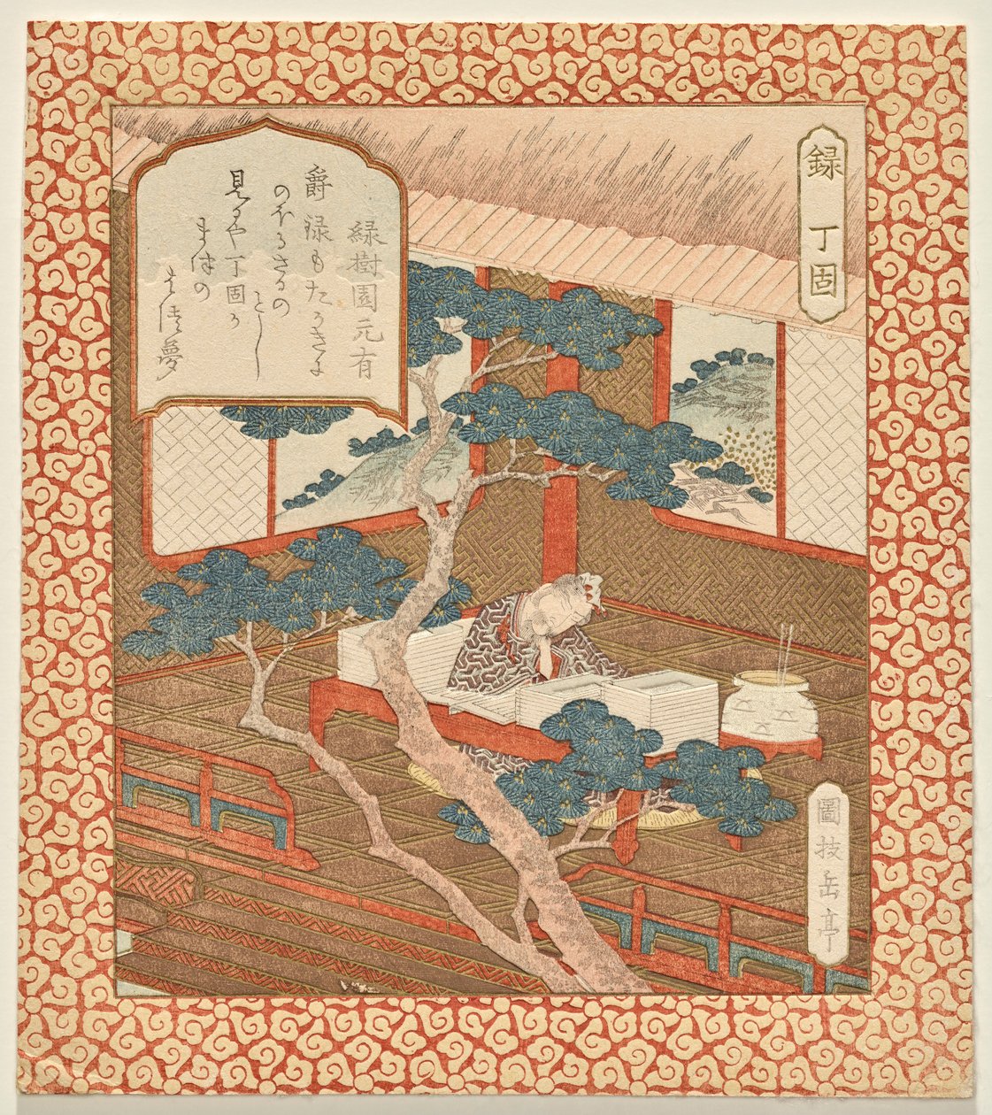 繁栄：シリーズ幸福、繁栄、長寿の松の木を夢見る学者Ding Gu 作： 八島学亭
