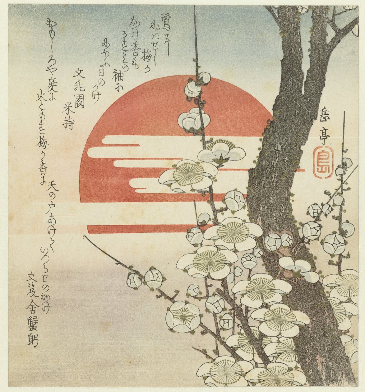 日の出前の梅の花 作： 八島学亭