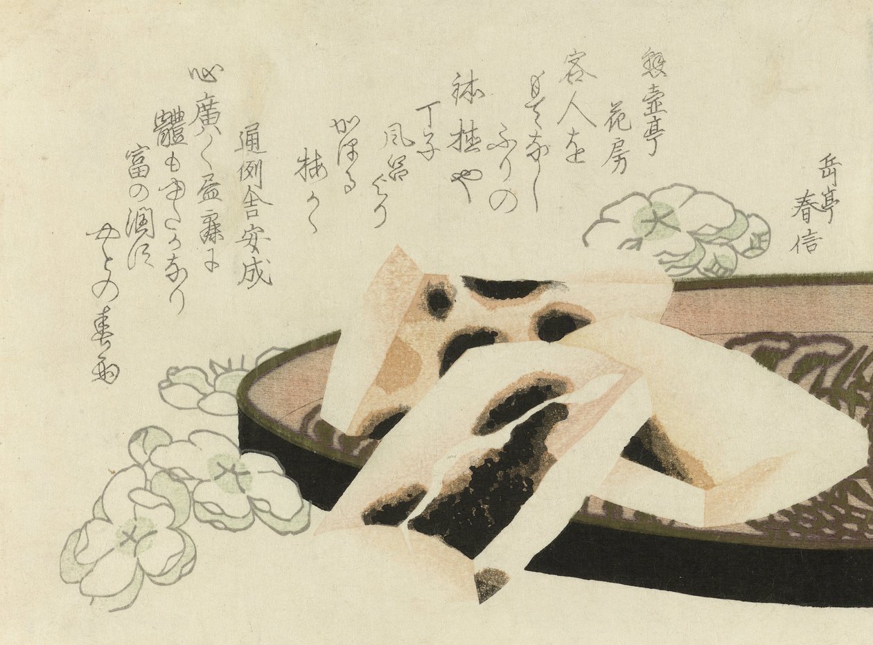 1822年の摺物 作： 八島学亭