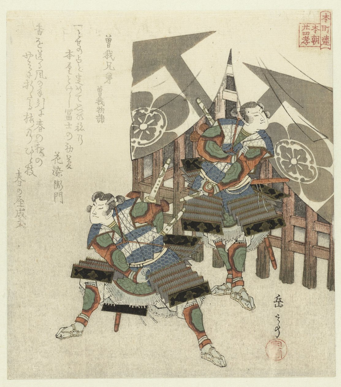 本朝連の日本人親孝行24例（連載タイトル） 作： 八島学亭